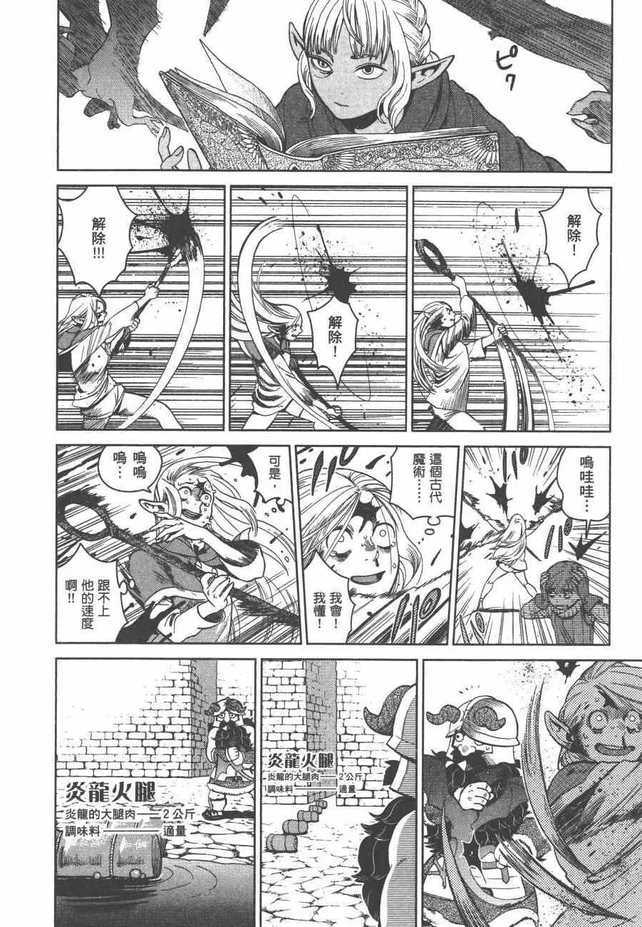 第5卷 第24页