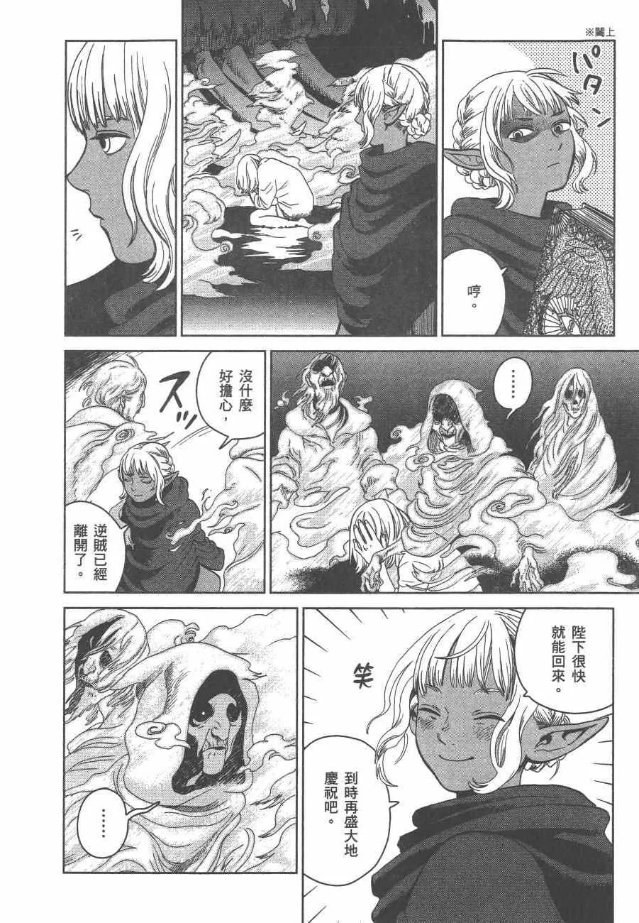 第5卷 第26页