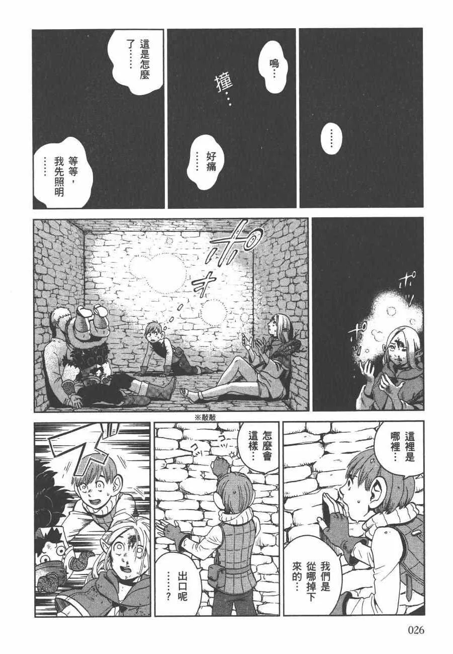 第5卷 第28页