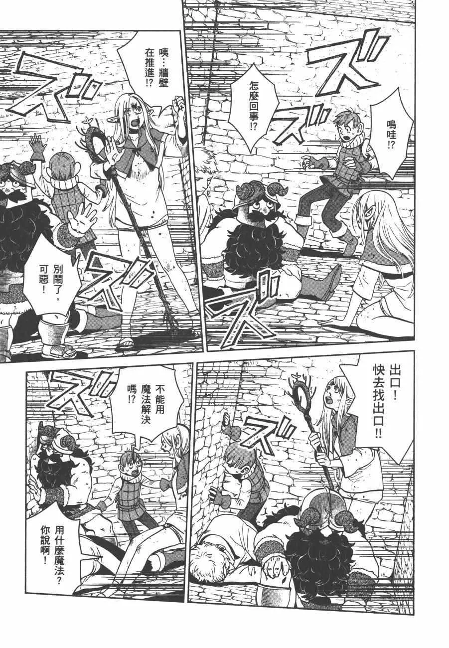 第5卷 第29页