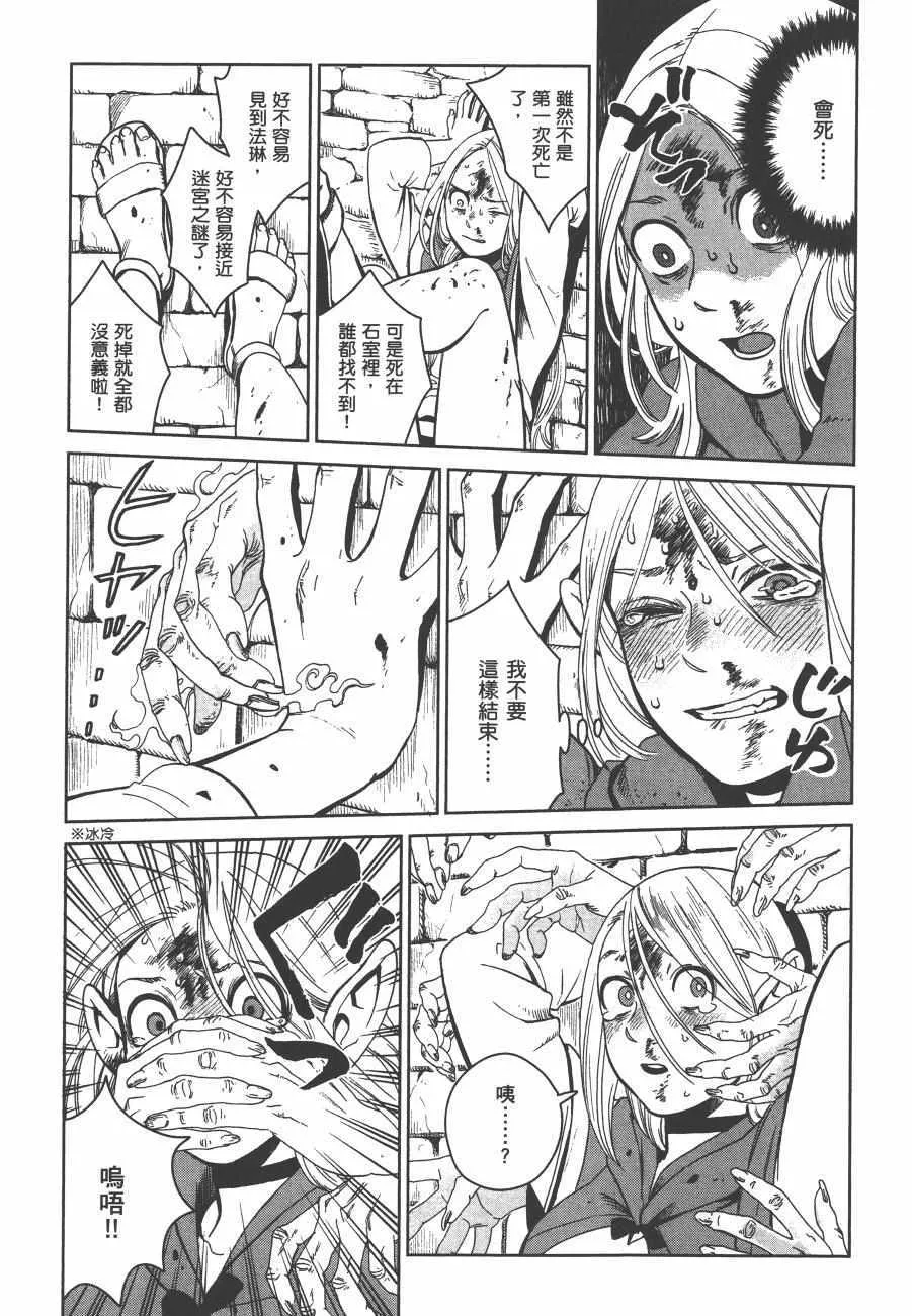 第5卷 第31页