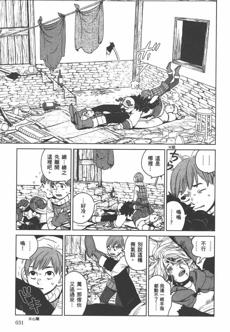 第5卷 第33页