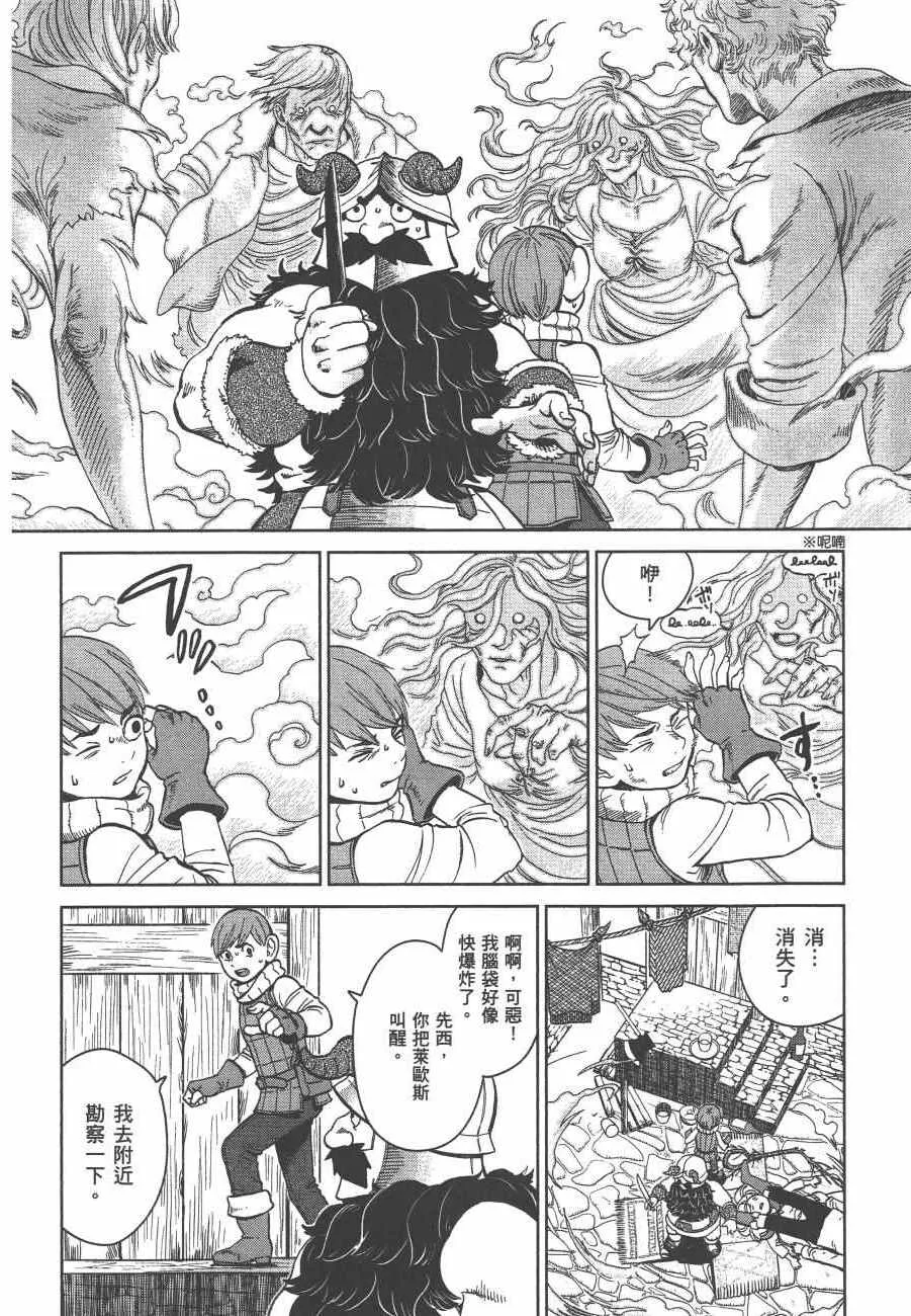 第5卷 第36页