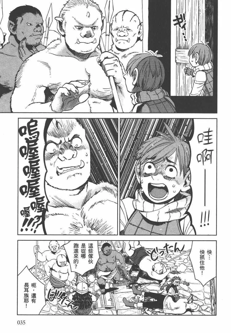 第5卷 第37页