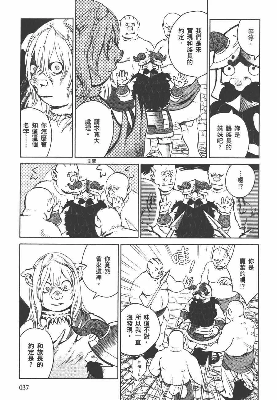 第5卷 第39页