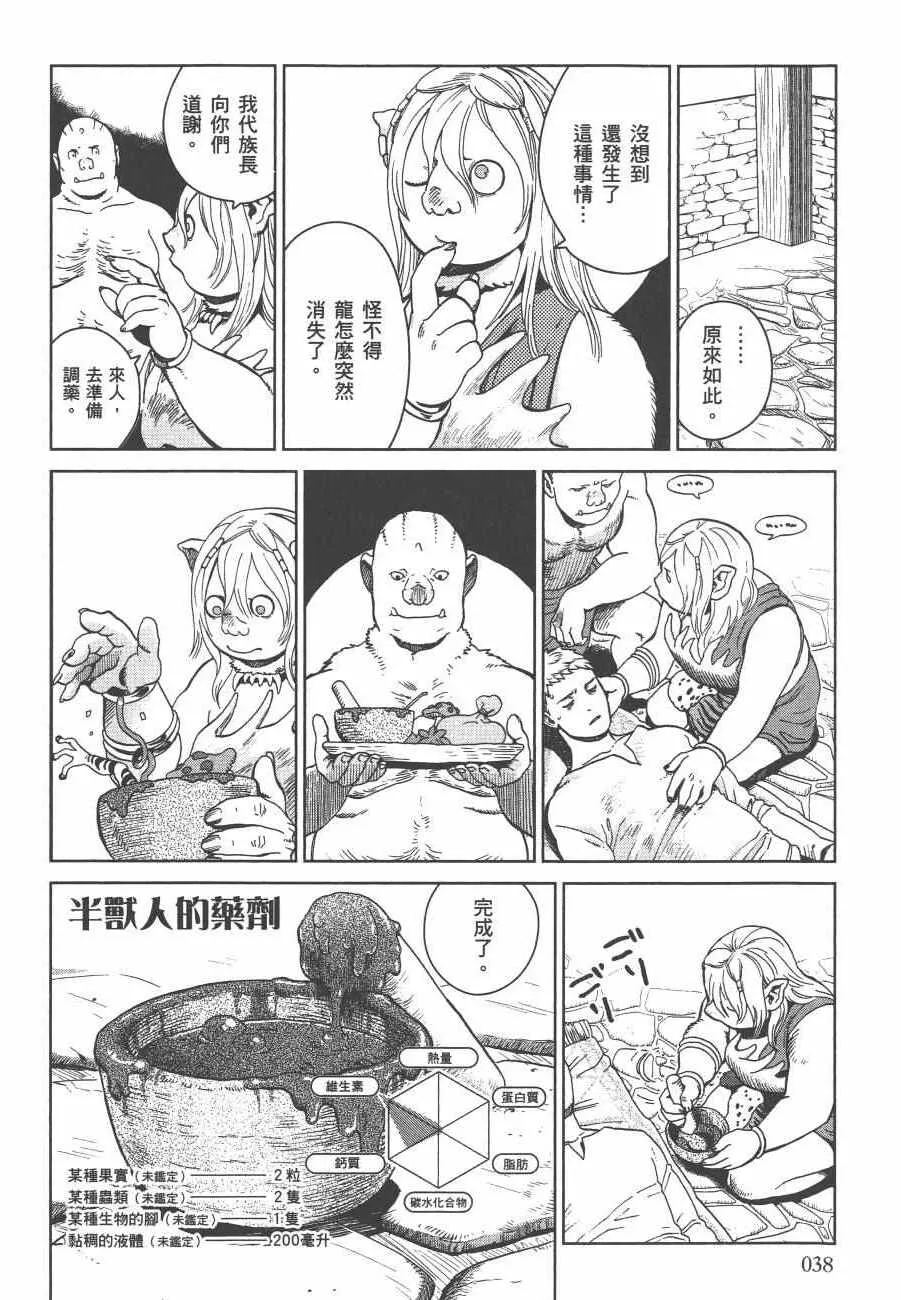 第5卷 第40页