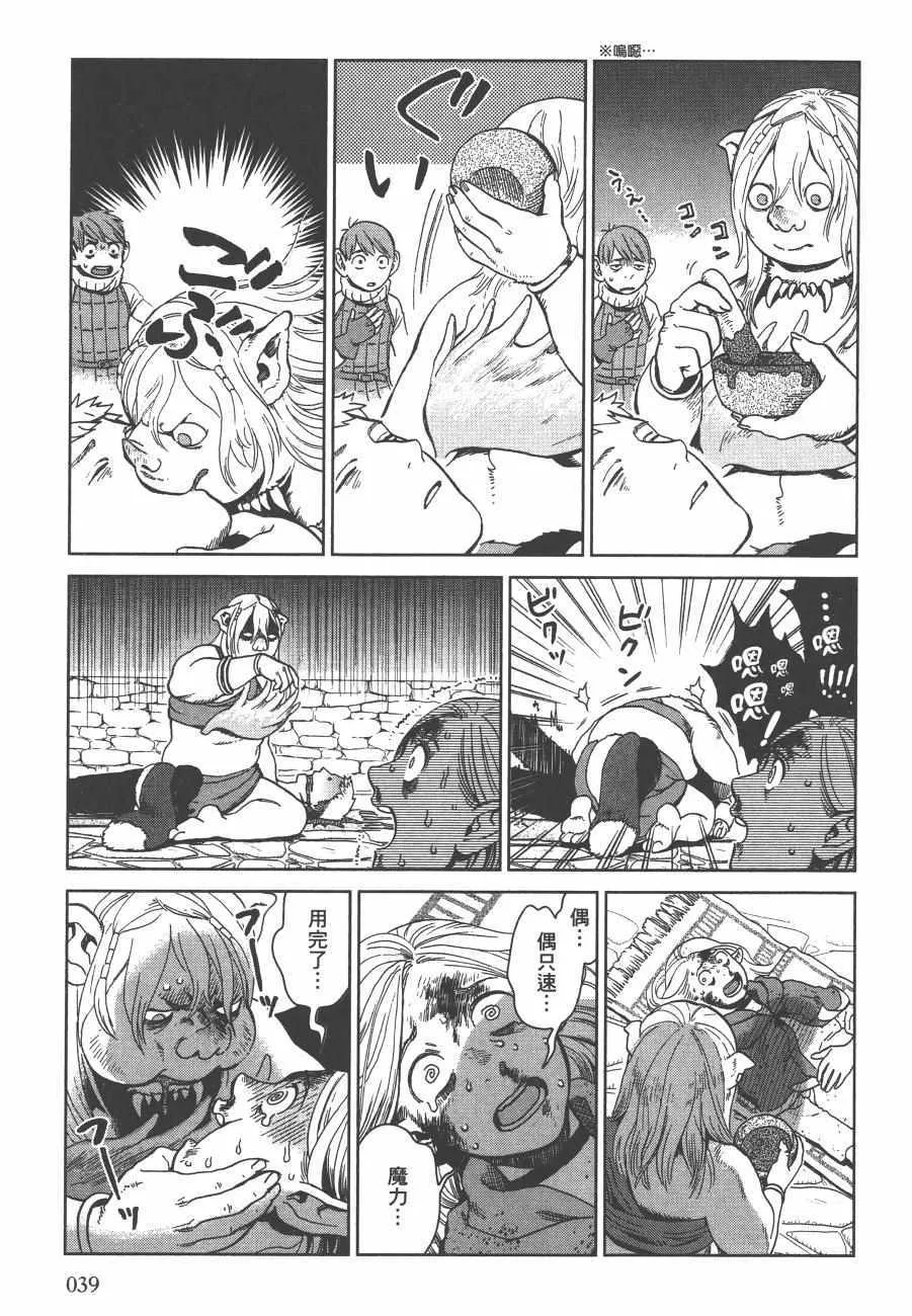 第5卷 第41页