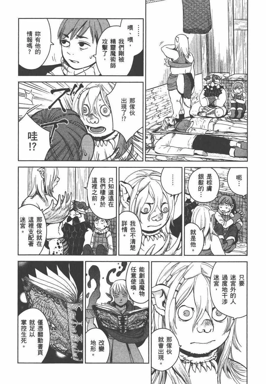第5卷 第42页