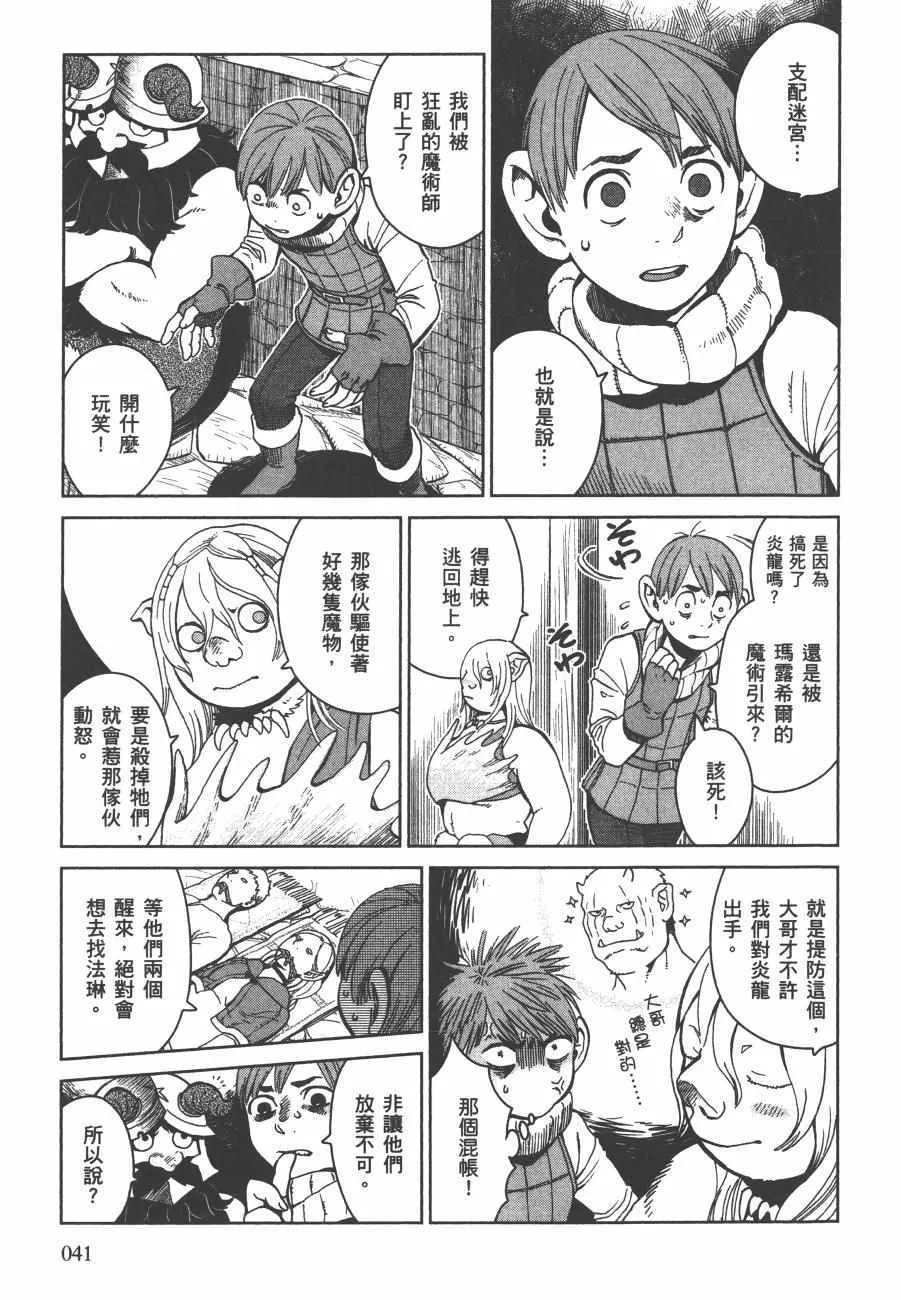 第5卷 第43页
