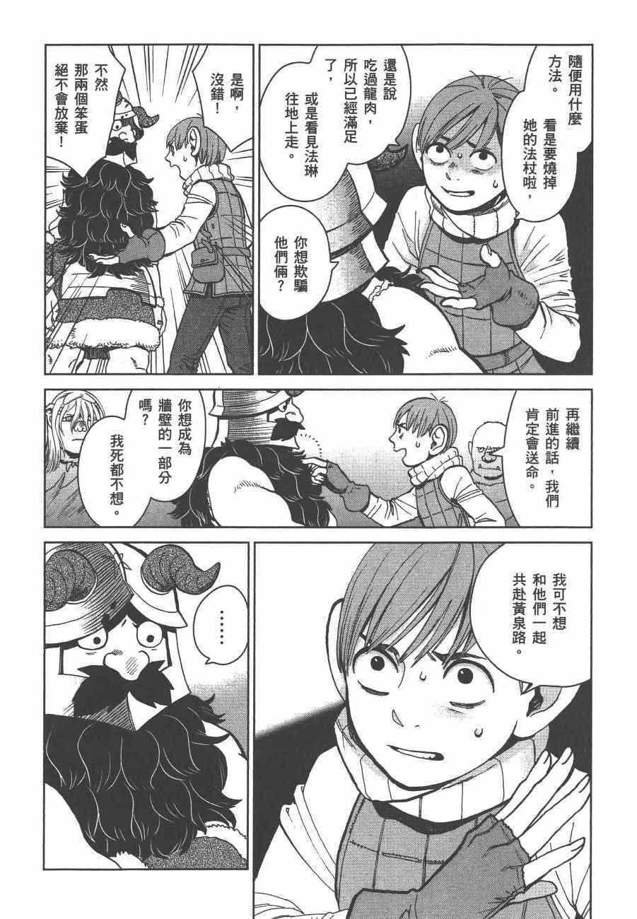 第5卷 第44页