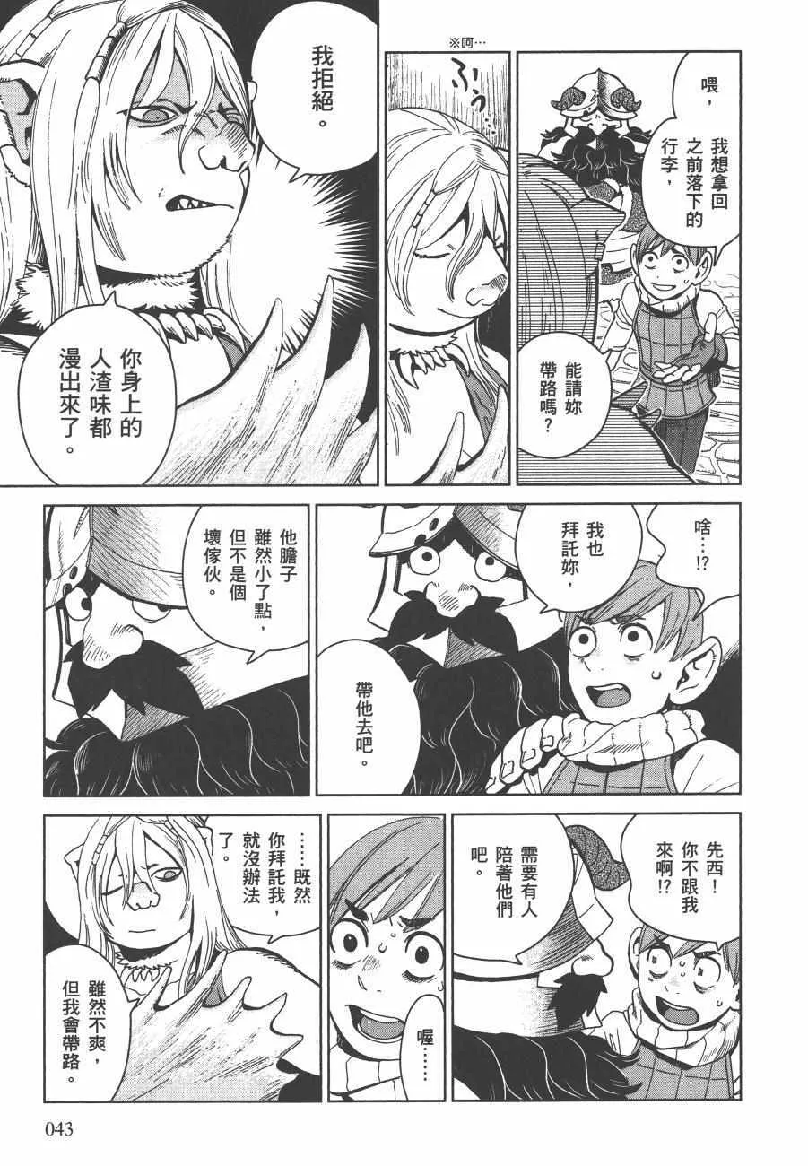 第5卷 第45页