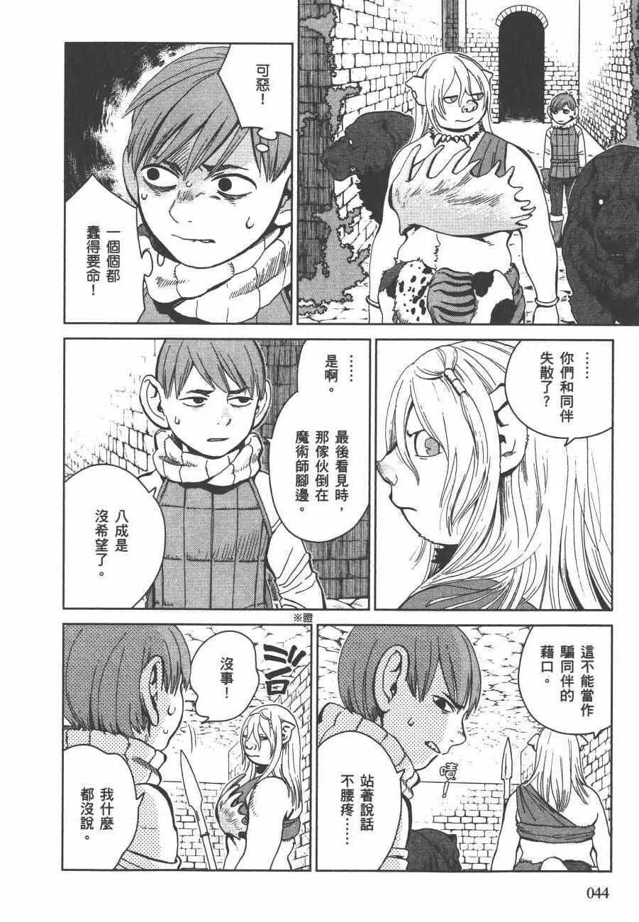 第5卷 第46页