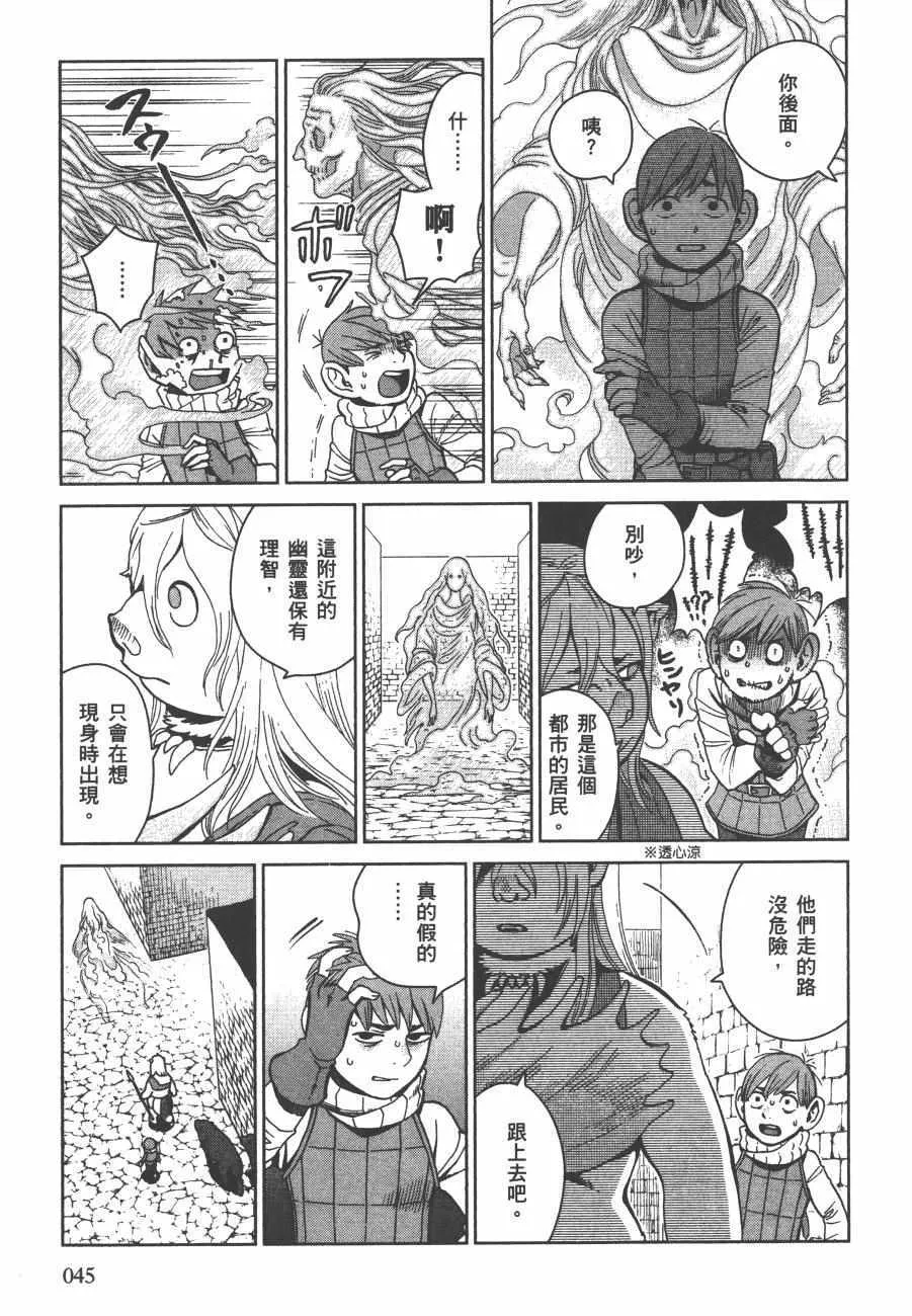 第5卷 第47页
