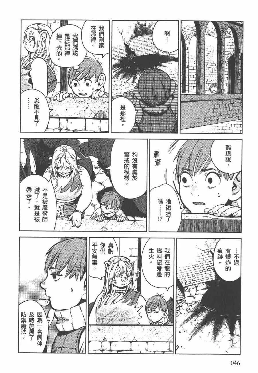 第5卷 第48页