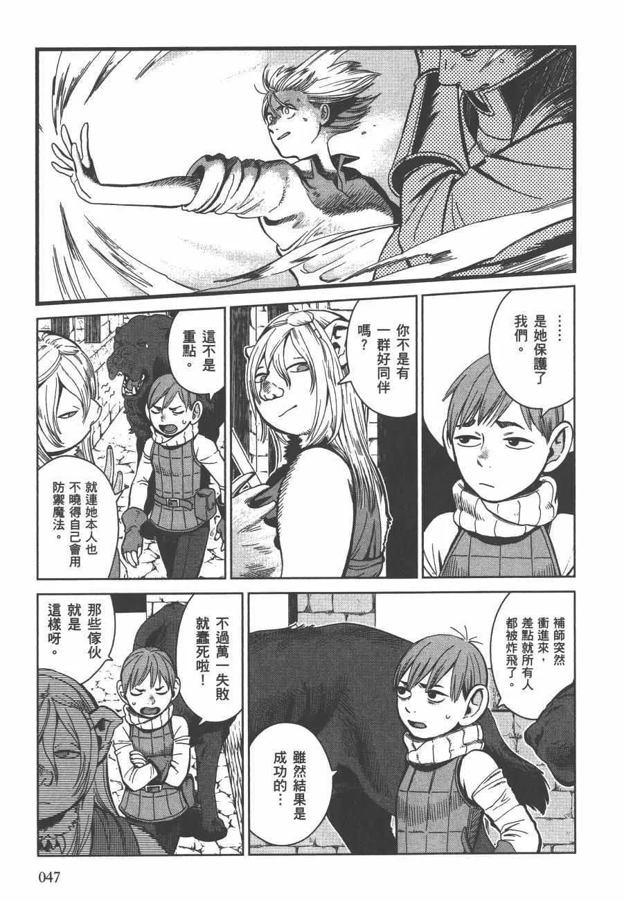 第5卷 第49页