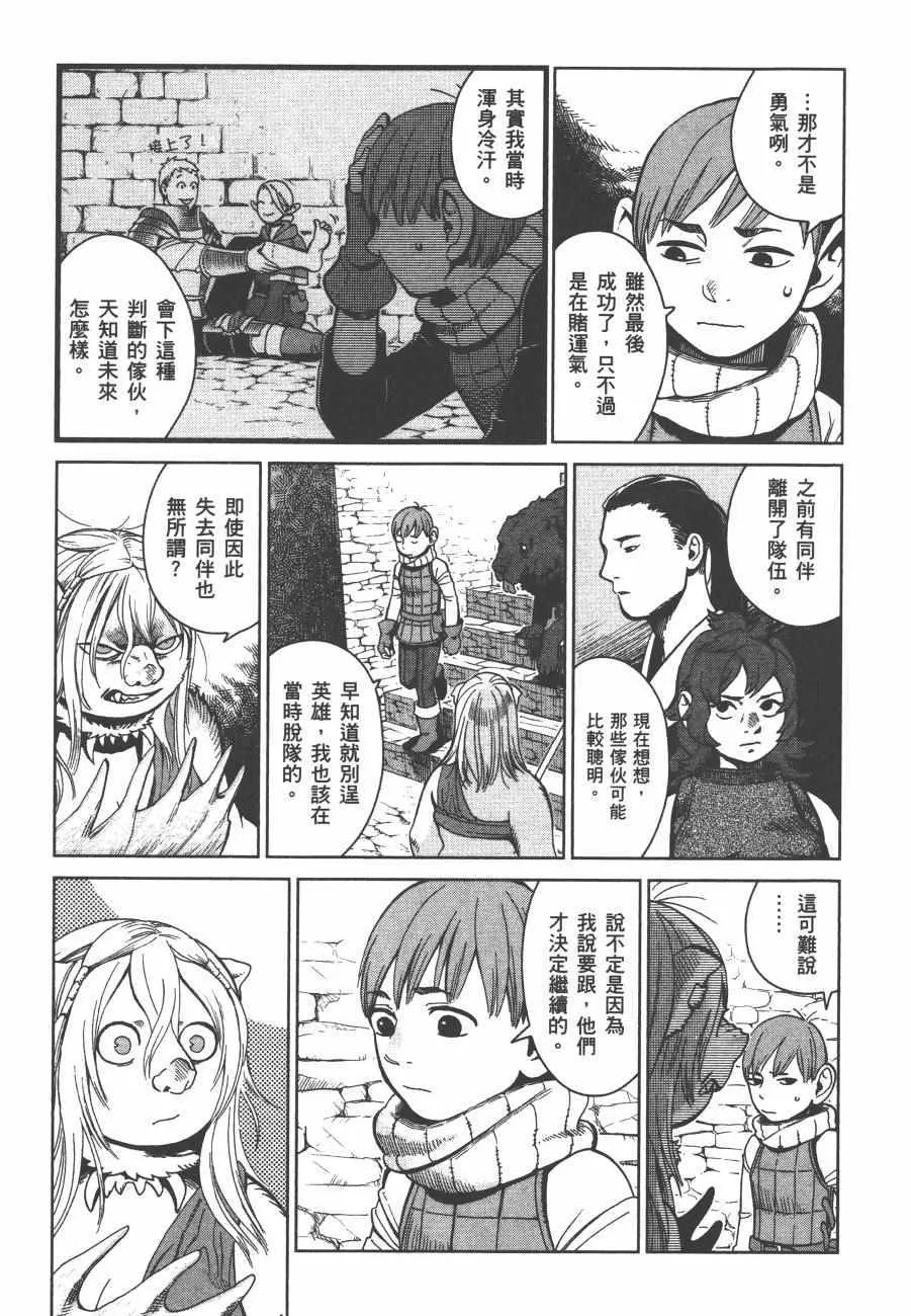 第5卷 第51页