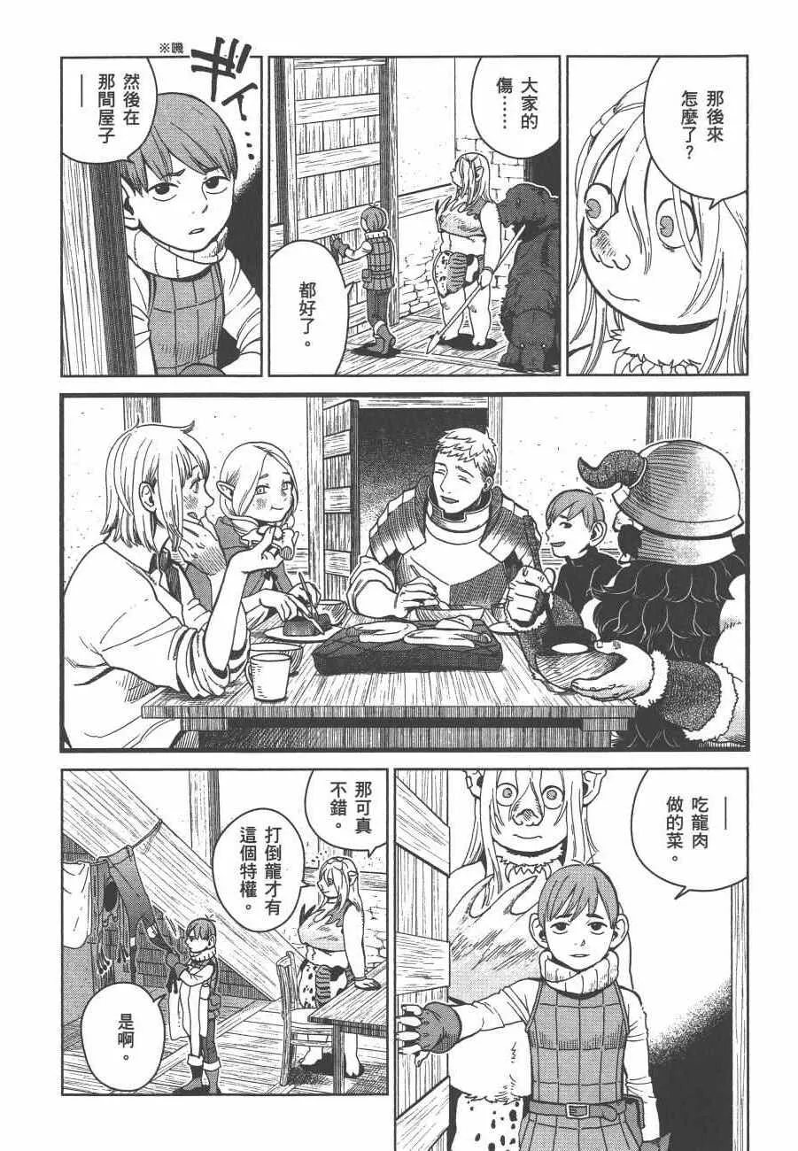 第5卷 第52页