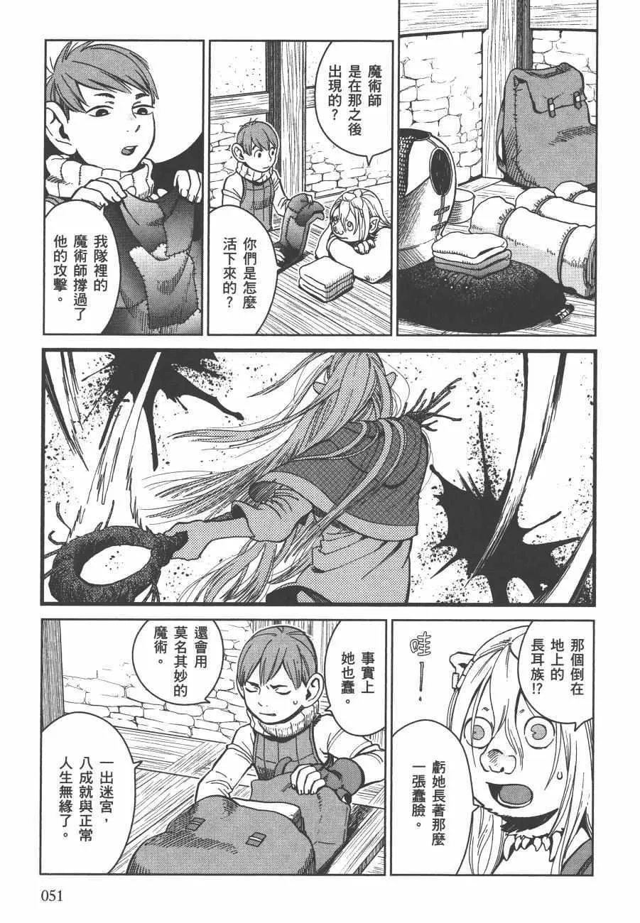 第5卷 第53页