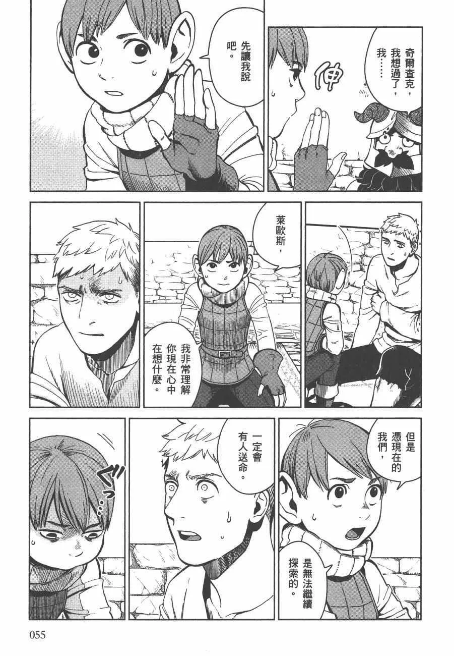 第5卷 第57页