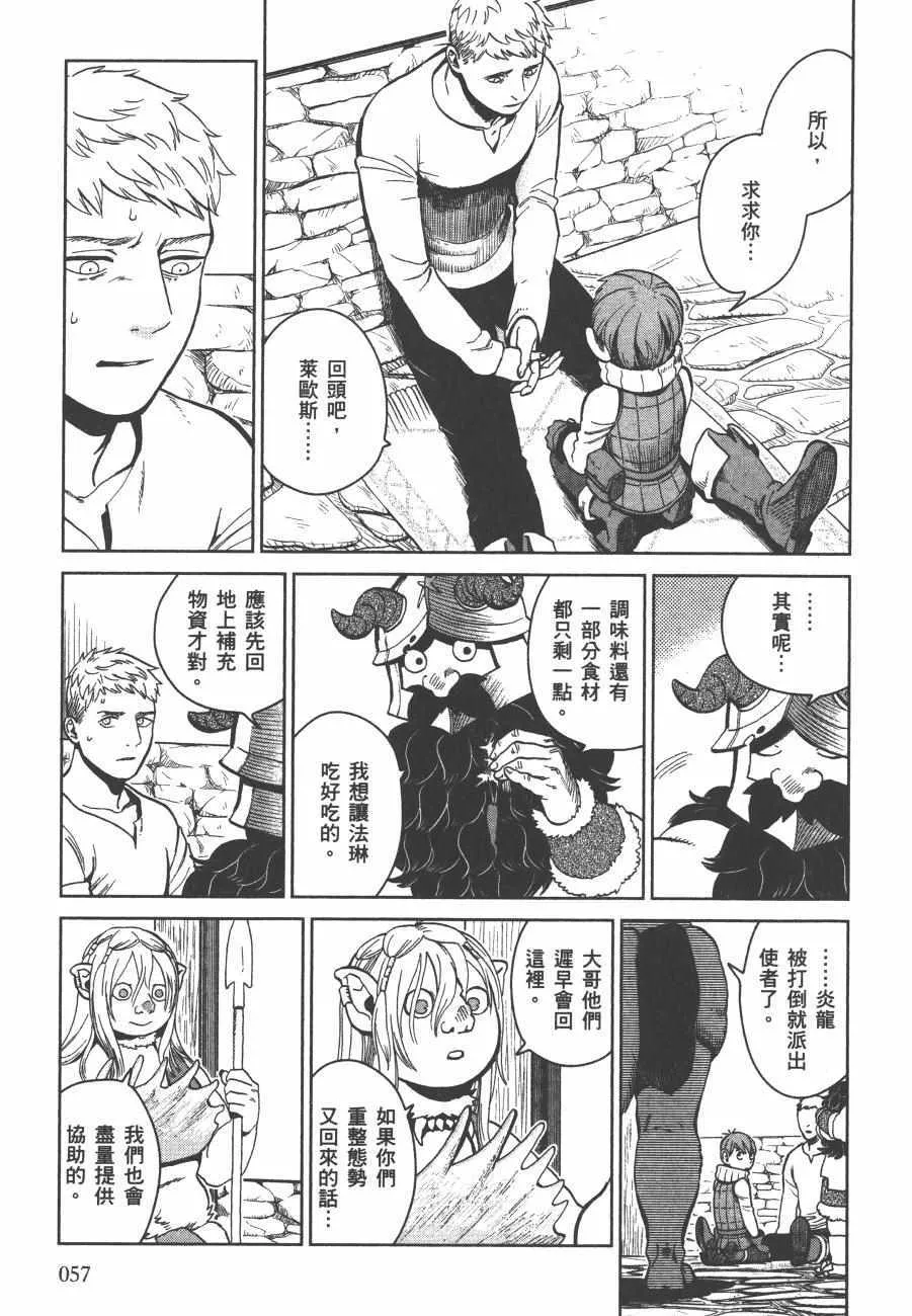 第5卷 第59页