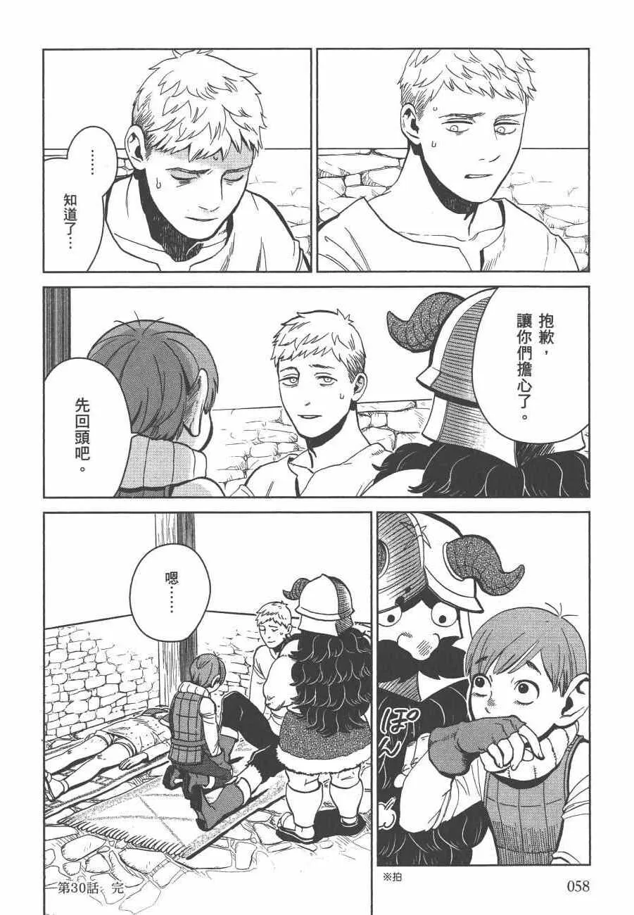 第5卷 第60页