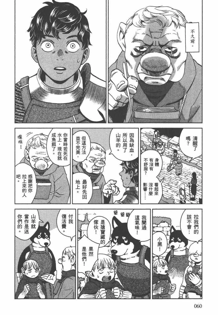 第5卷 第62页