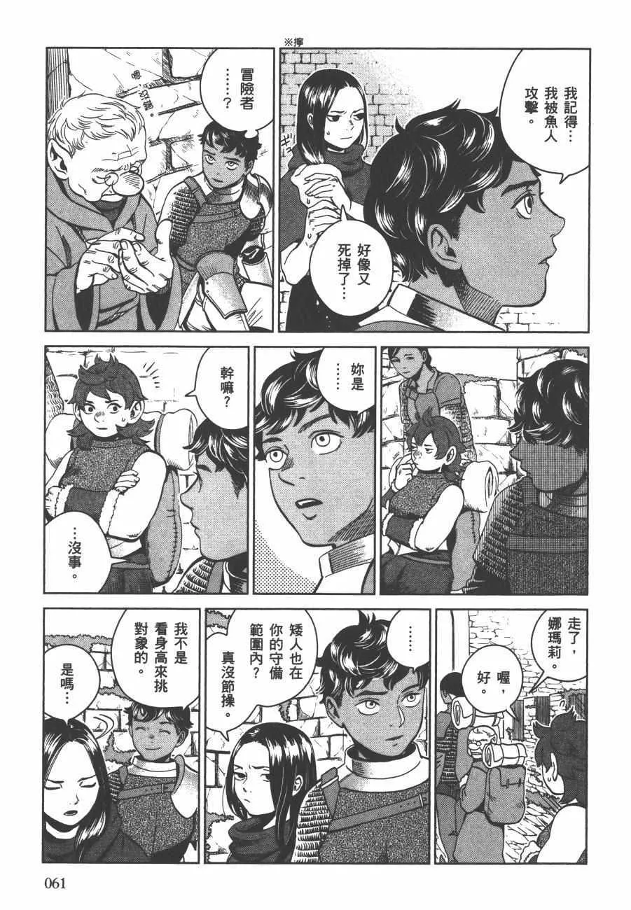 第5卷 第63页