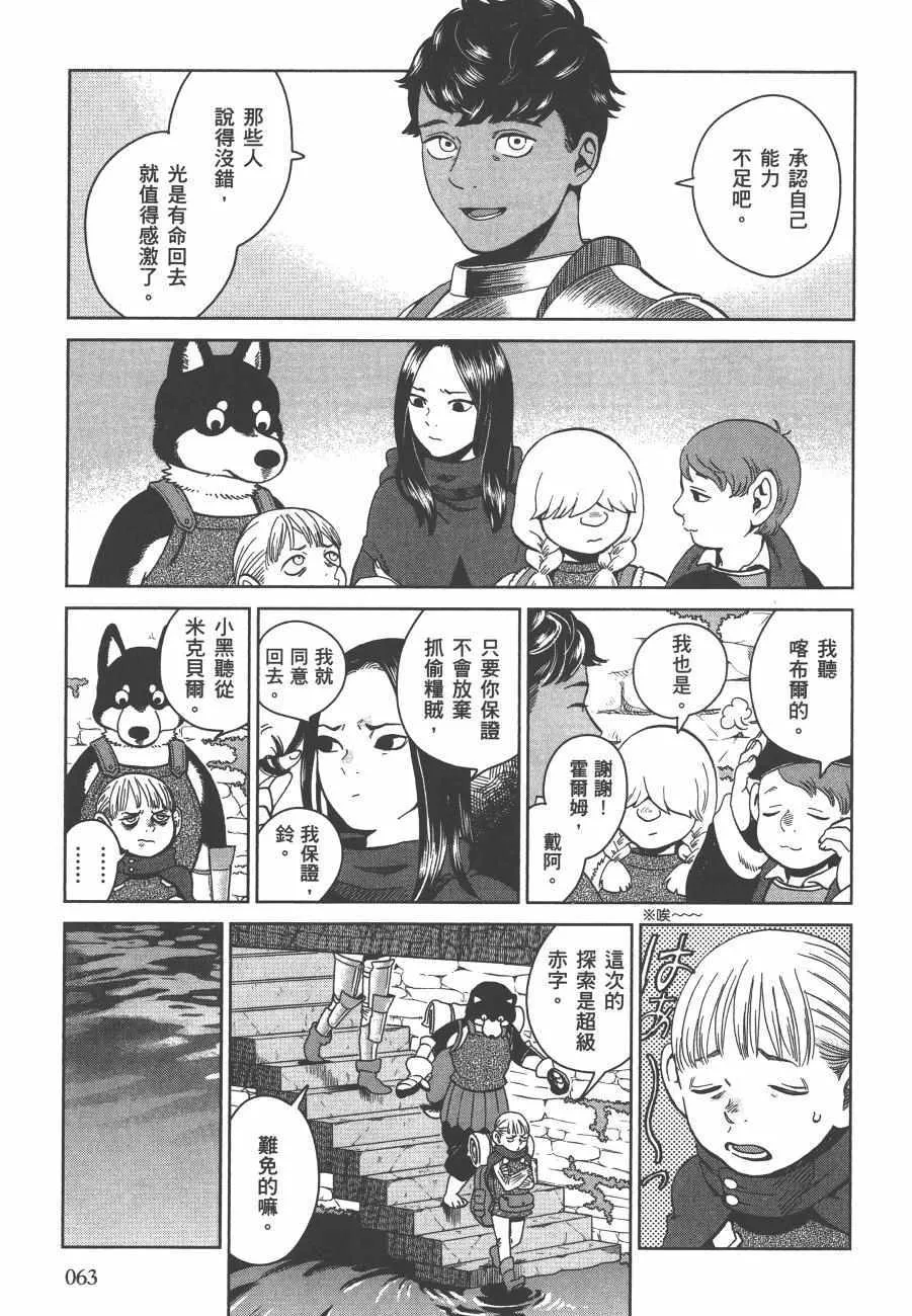 第5卷 第65页