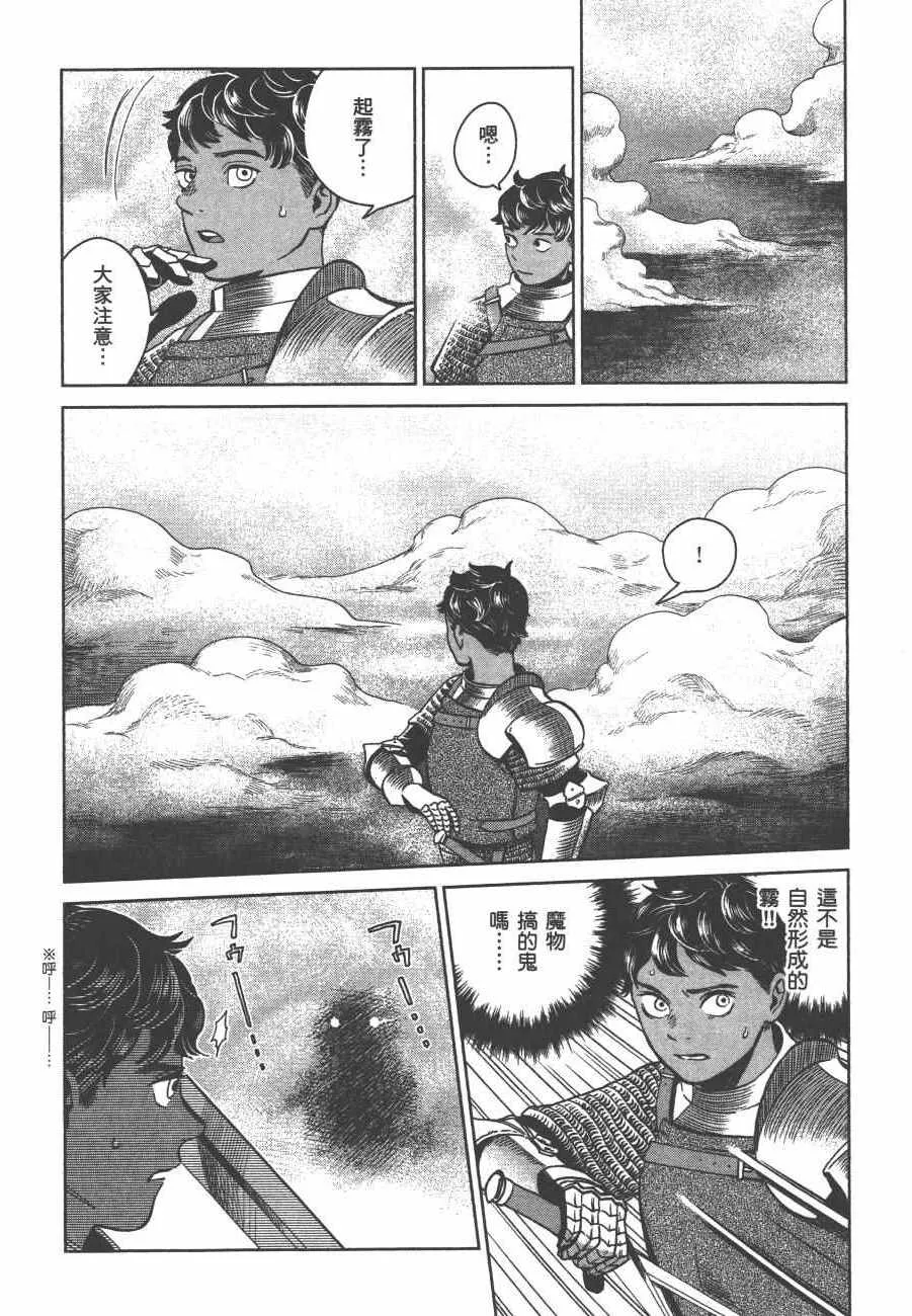 第5卷 第66页