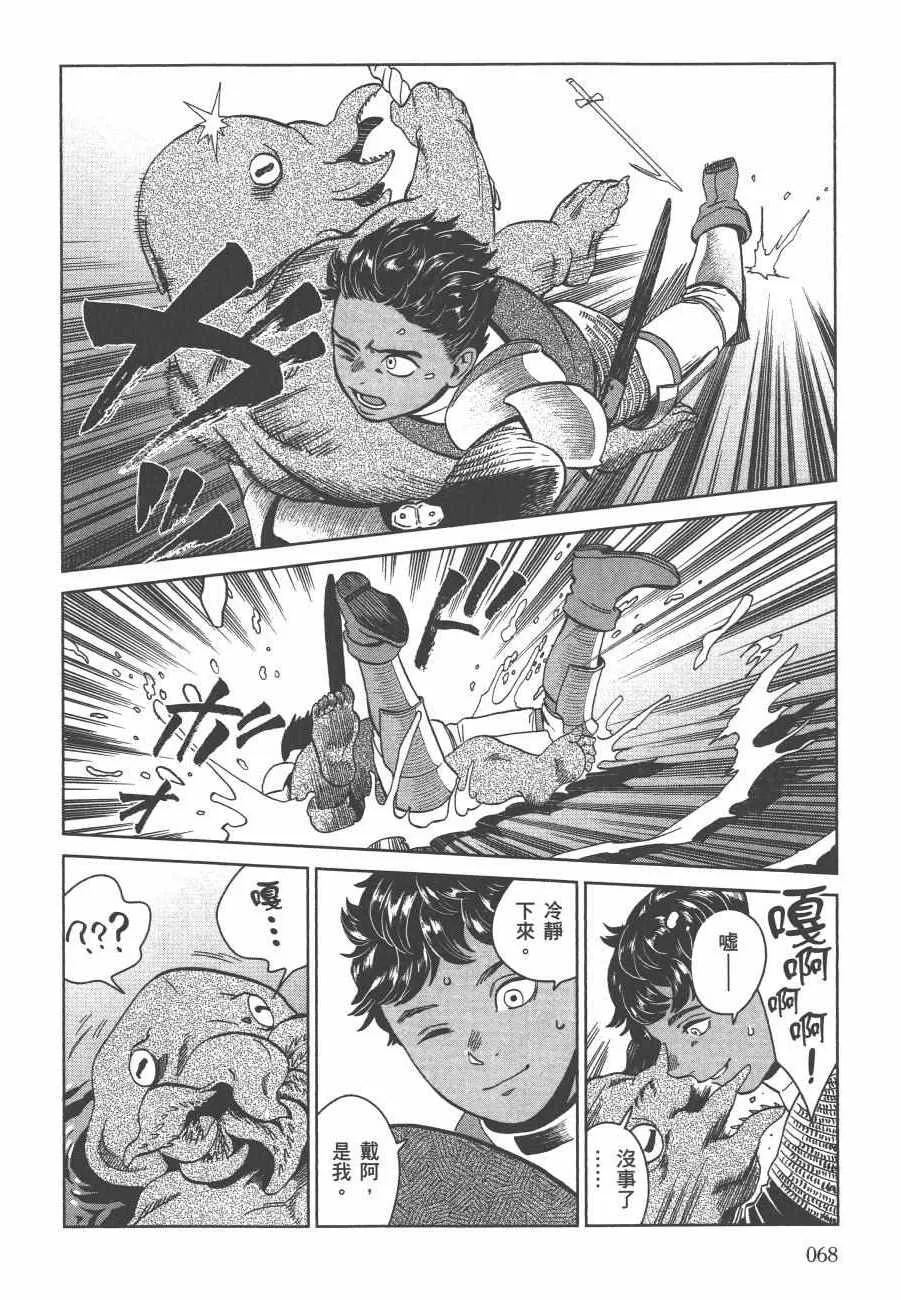 第5卷 第70页