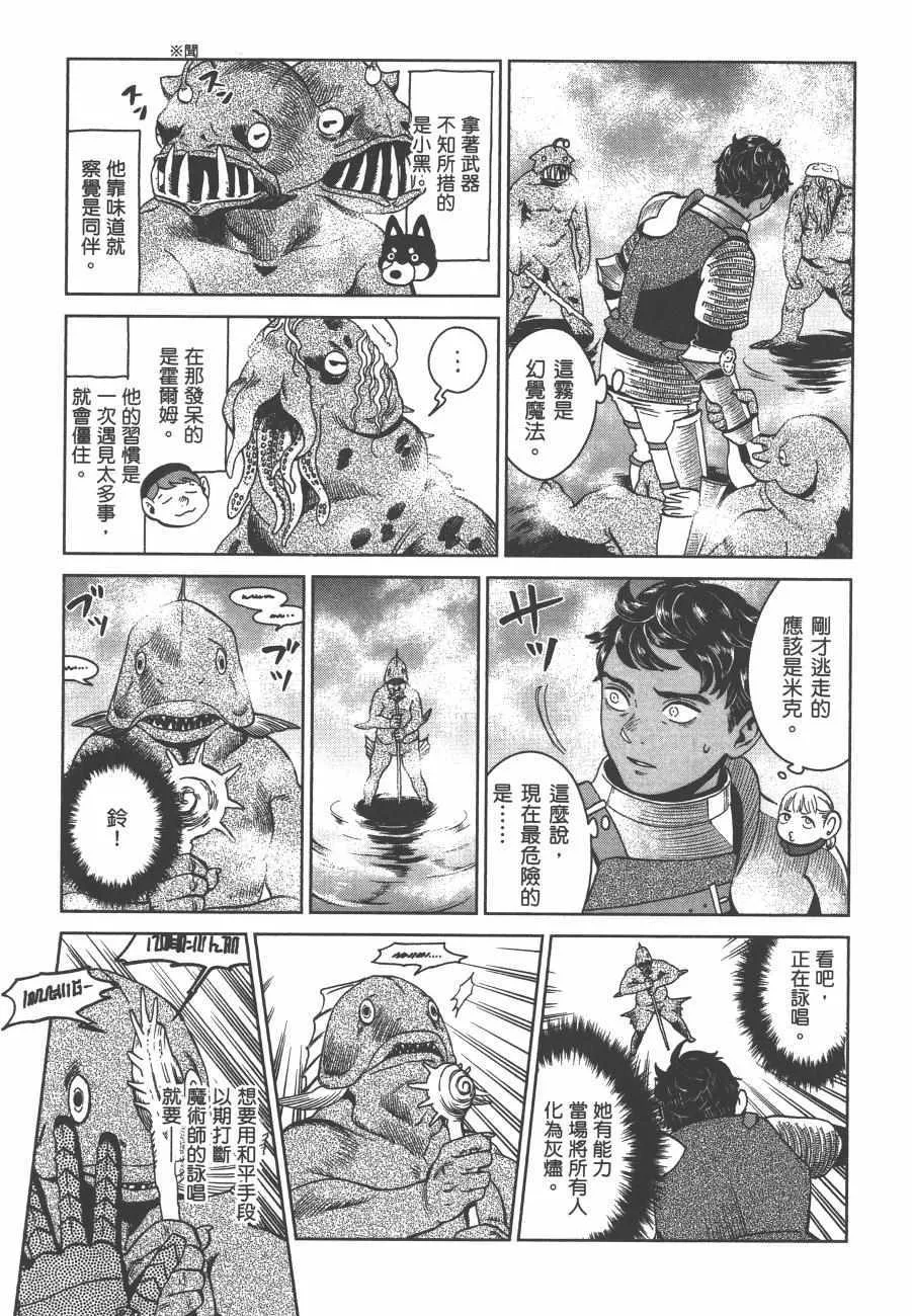 第5卷 第71页