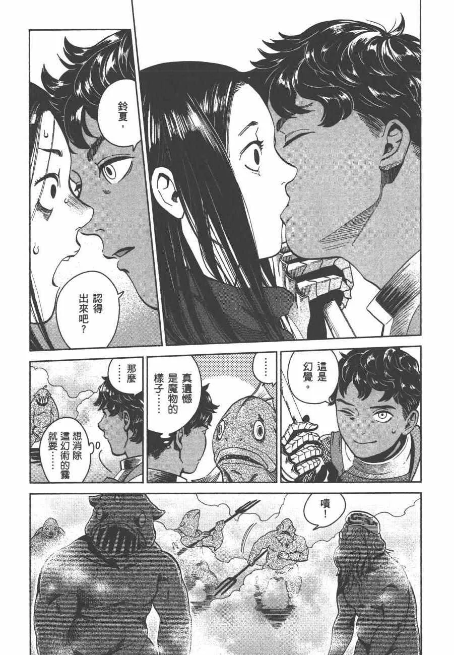 第5卷 第72页