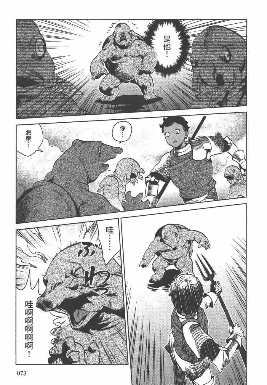 第5卷 第75页