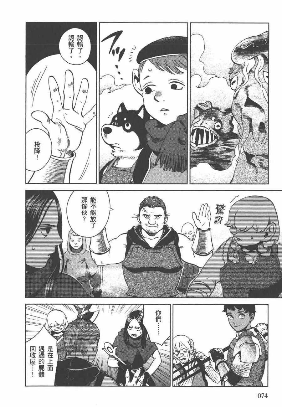 第5卷 第76页