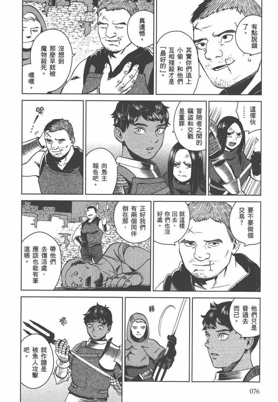 第5卷 第78页