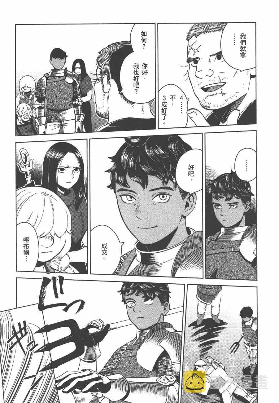 第5卷 第79页