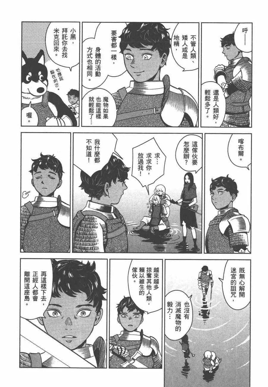 第5卷 第82页