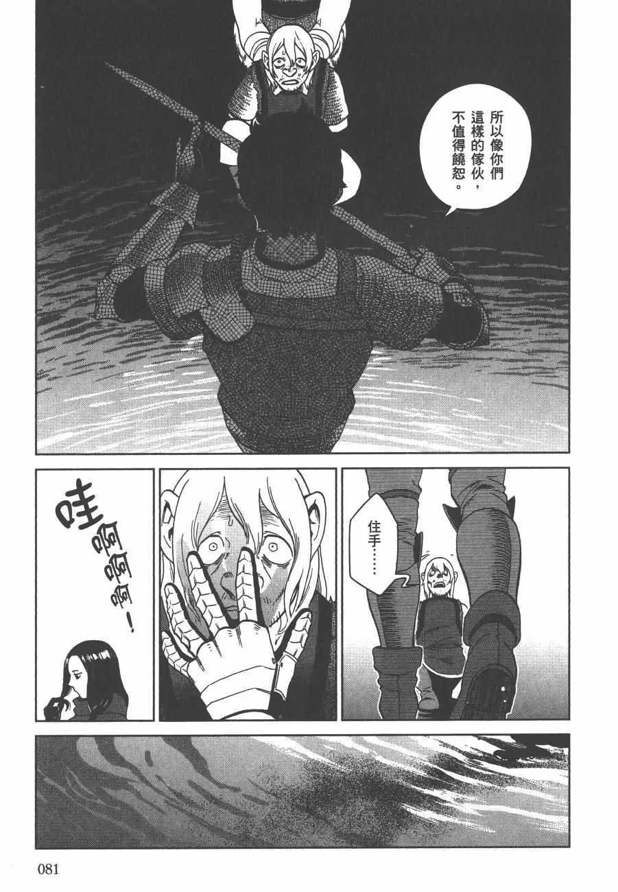 第5卷 第83页