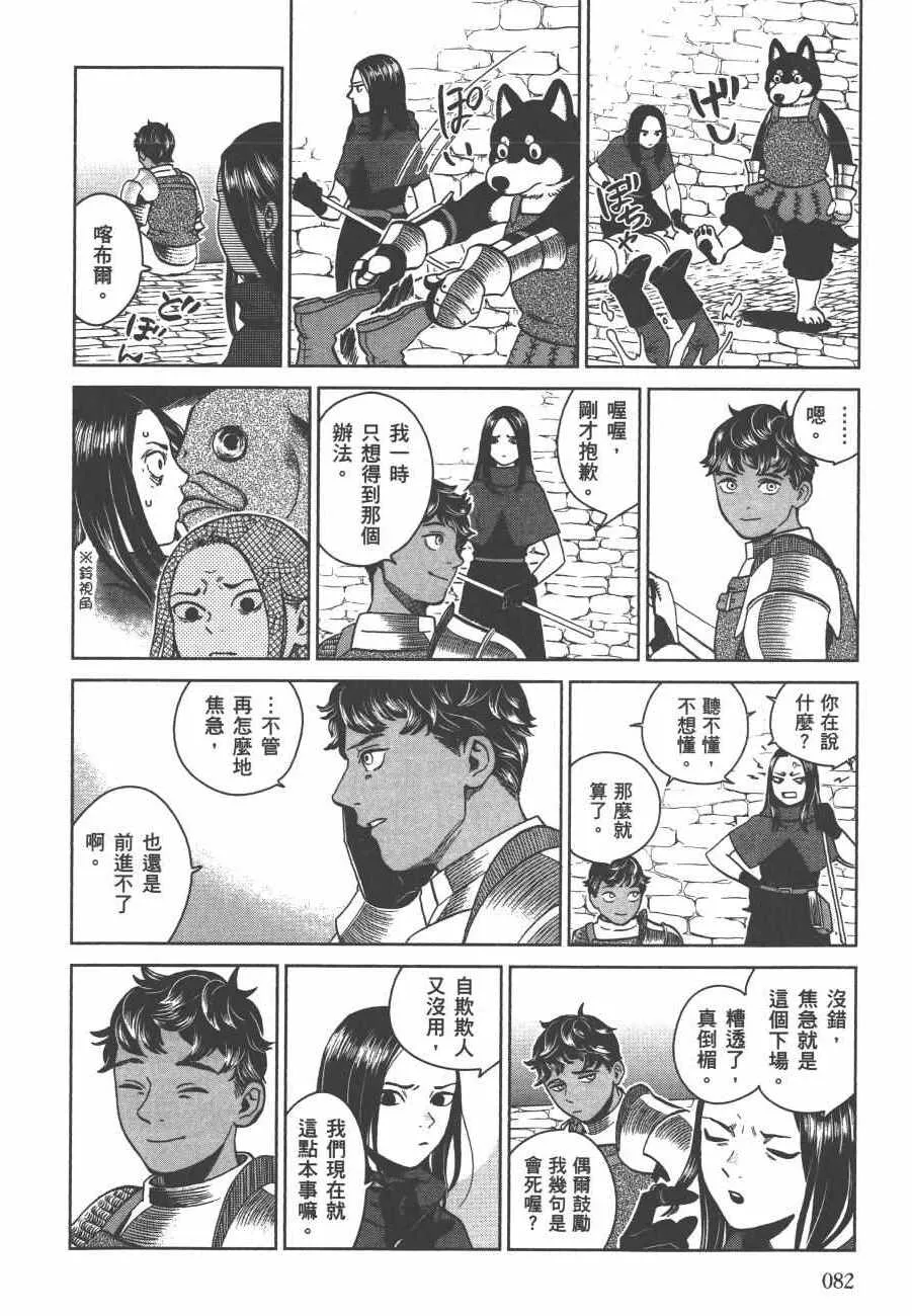 第5卷 第84页