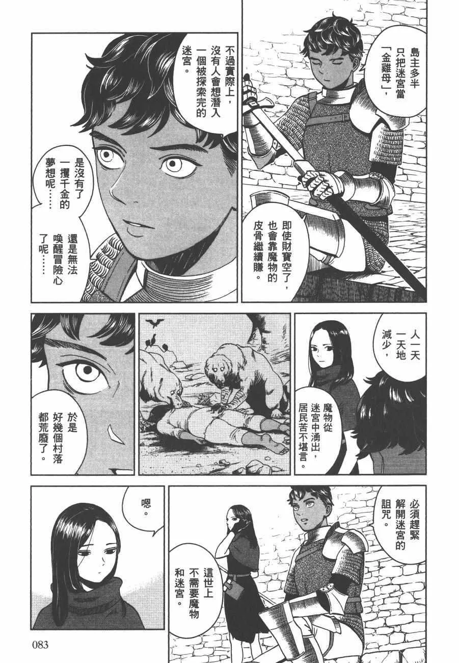 第5卷 第85页