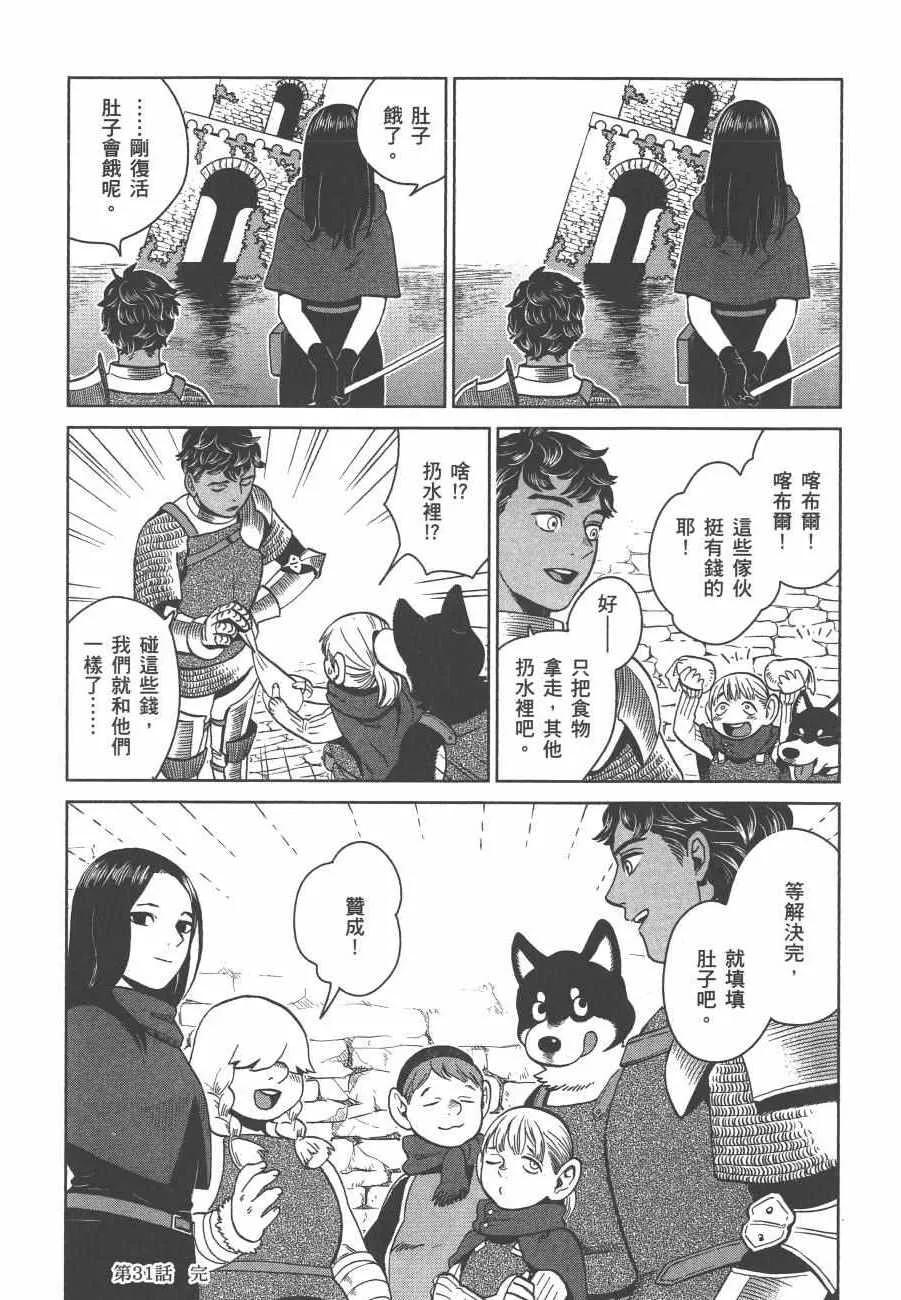 第5卷 第86页