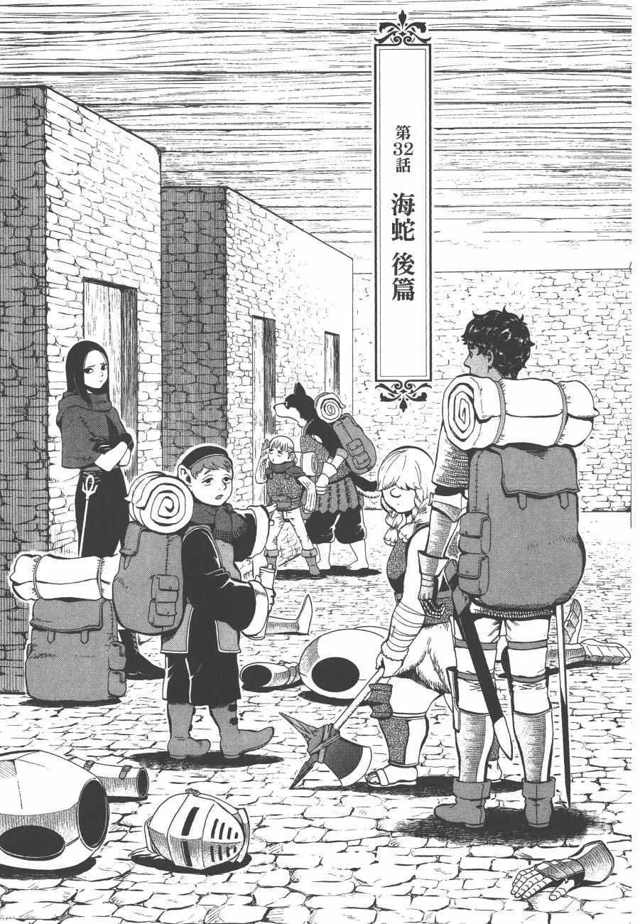 第5卷 第87页