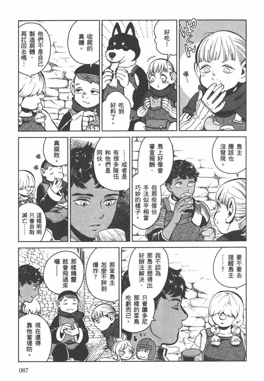 第5卷 第89页