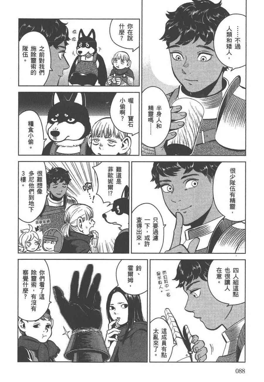 第5卷 第90页
