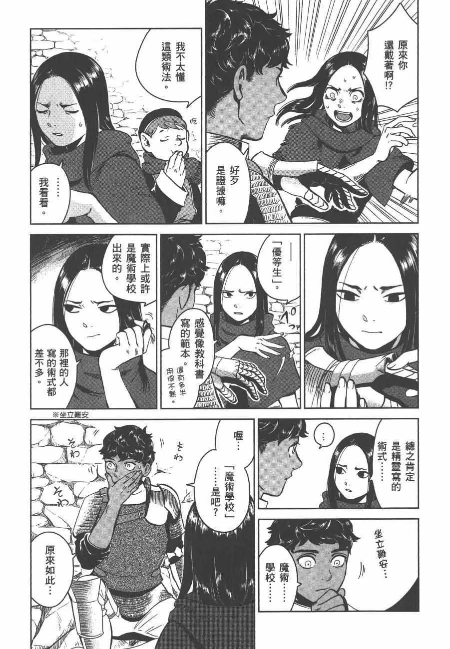 第5卷 第91页