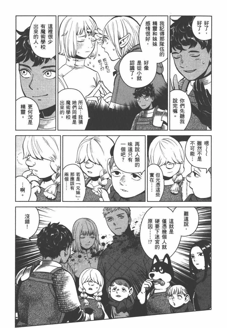 第5卷 第93页