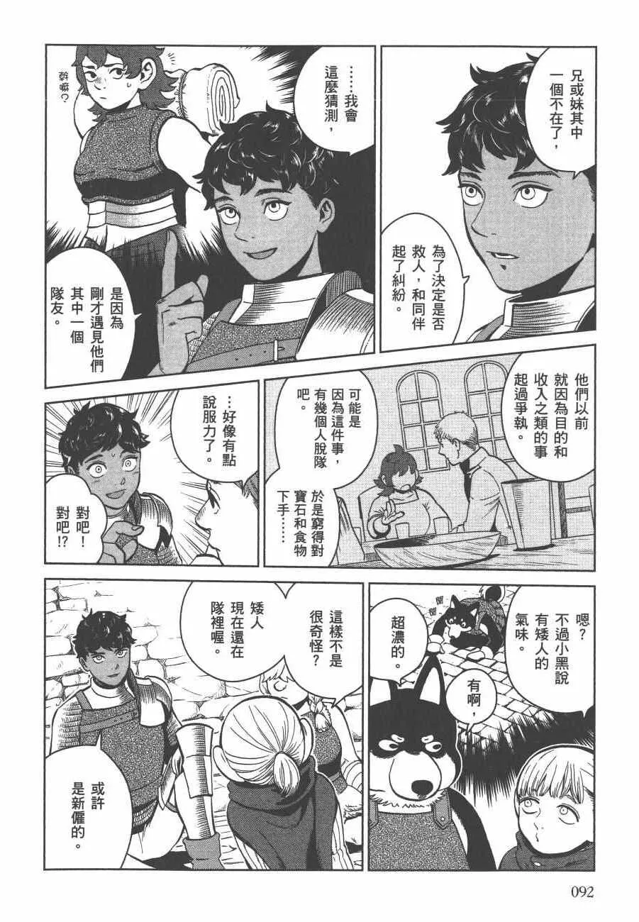 第5卷 第94页