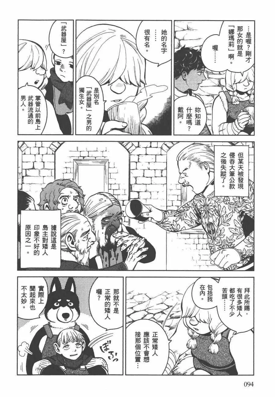 第5卷 第96页