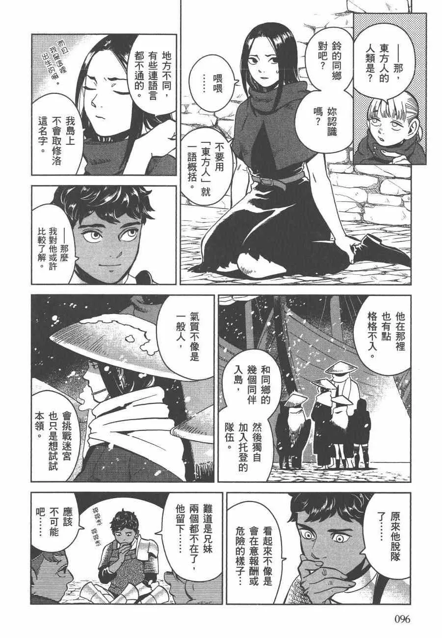 第5卷 第98页