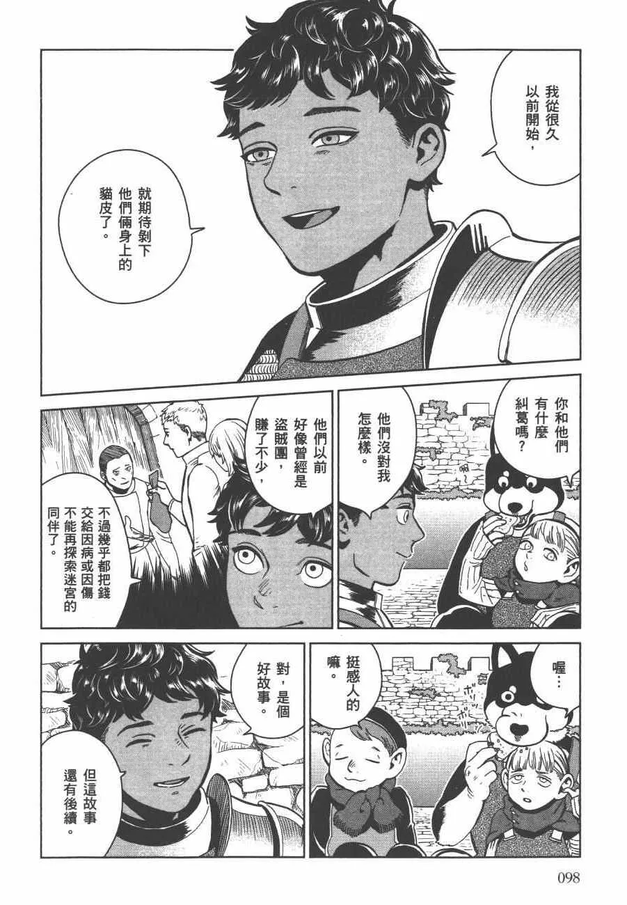 第5卷 第100页